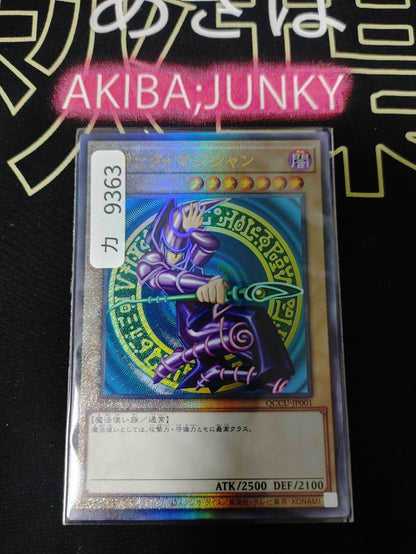 Dark Magician Yugioh QCCU-JP001 Ultimate Rare Yu-Gi-Oh Konami OCG JAPAN