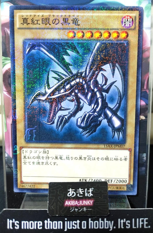 Red-Eyes B. Dragon Yugioh 15AX-JPM07 Millennium Rare Yu-Gi-Oh Konami OCG Japan