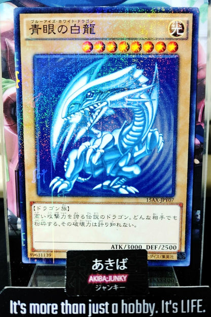 Blue-Eyes White Dragon Yugioh 15AX-JPY07 Millennium Rare Konami OCG Japan