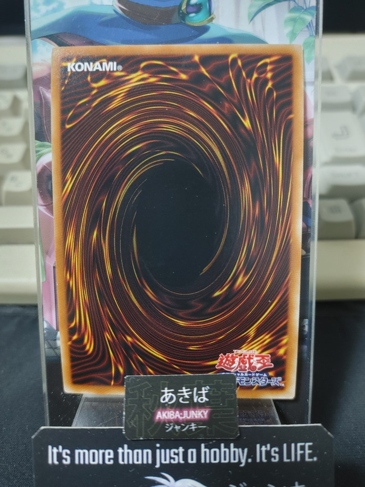 Uria, Lord of Searing Flames Yugioh SD38-JPP01 Ultra Rare OCG JAPAN