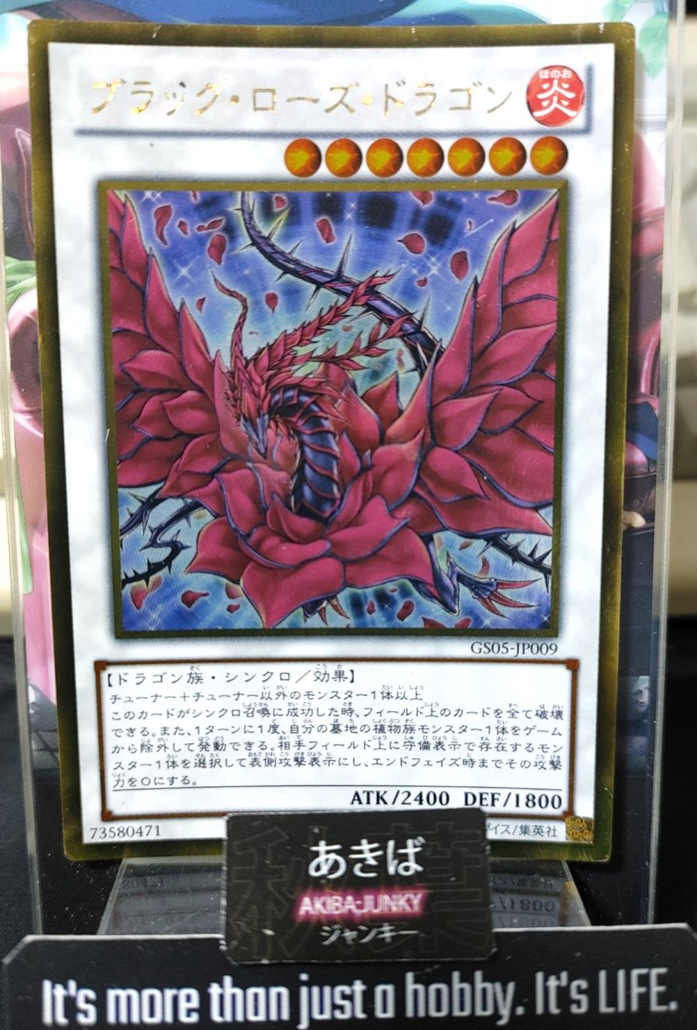 Black Rose Dragon Yugioh GS05-JP009 Gold Rare Yu-Gi-Oh OCG Konami JAPAN