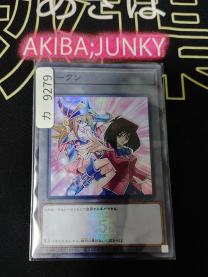 Token Dark Magician Girl Tea Yugioh QCDB-JPT07 Super Rare Konami OCG Japan