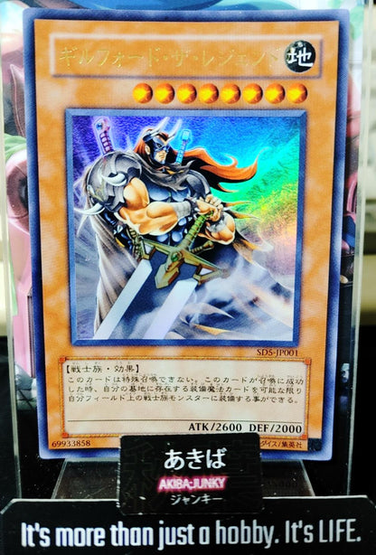 Gilford the Legend Yugioh SD5-JP001 Ultra Rare Yu-Gi-Oh Konami OCG JAPAN