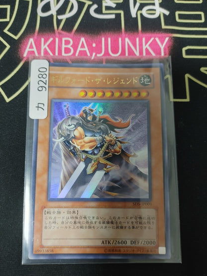 Gilford the Legend Yugioh SD5-JP001 Ultra Rare Yu-Gi-Oh Konami OCG JAPAN