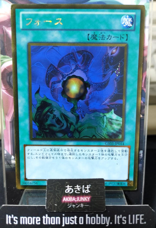 Riryoku Yugioh GS03-JP014 Gold Rare Yu-Gi-Oh Konami OCG JAPAN
