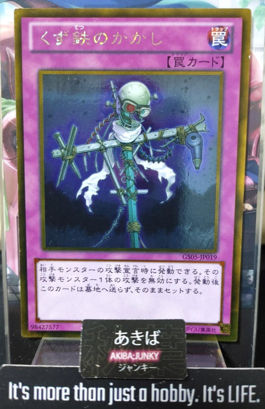 Scrap-Iron Scarecrow Yugioh GS05-JP019 Gold Rare Yu-Gi-Oh JAPAN