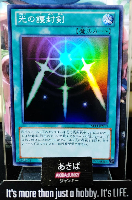 Swords of Revealing Light Yugioh ST13-JPV13 Super Rare OCG JAPAN