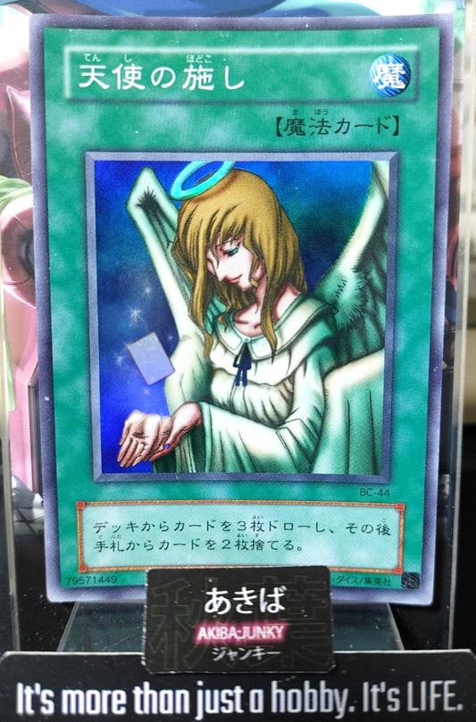 Graceful Charity Yugioh BC-44 Super Rare Yu-Gi-Oh OCG JAPAN