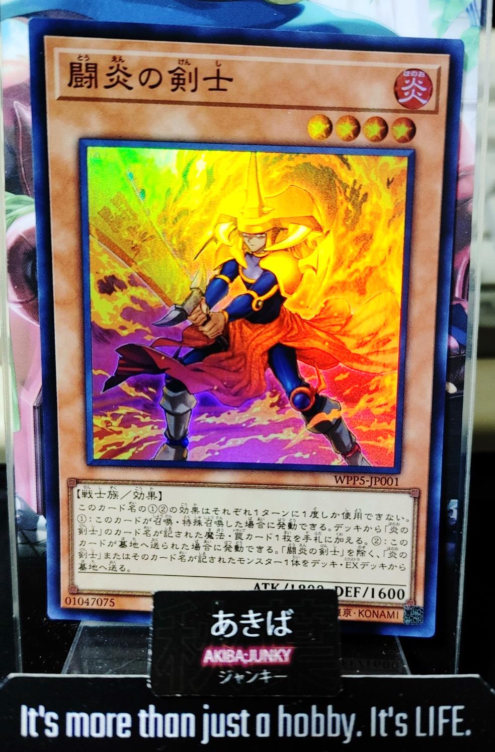 Fighting Flame Swordsman Yugioh WPP5-JP001 Super Rare Yu-Gi-Oh Konami OCG JAPAN