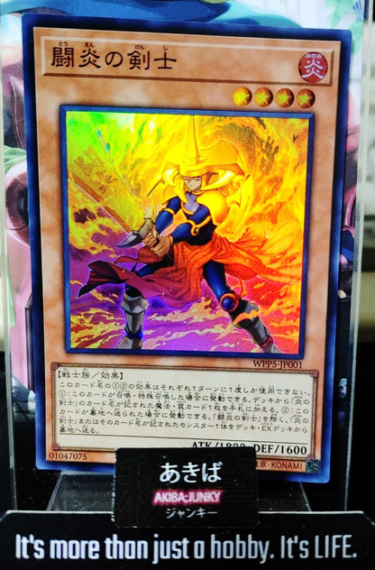 Fighting Flame Swordsman Yugioh WPP5-JP001 Super Rare Yu-Gi-Oh Konami OCG JAPAN