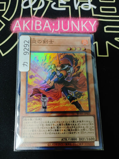 Fighting Flame Swordsman Yugioh WPP5-JP001 Super Rare Yu-Gi-Oh Konami OCG JAPAN