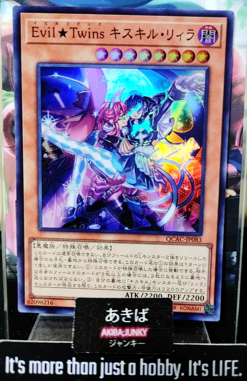 Evil Twins Ki-sikil & Lil-la Yugioh QCAC-JP083 Super Rare Konami OCG JAPAN