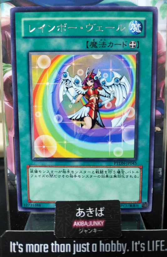 Rainbow Veil Yugioh PTDN-JP045 Rare Yu-Gi-Oh Konami OCG JAPAN