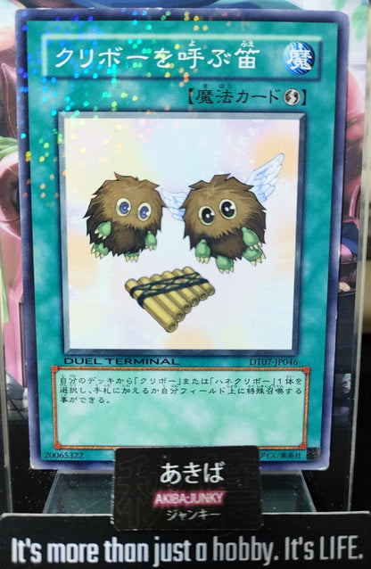 The Flute of Summoning Kuriboh Yugioh DT07-JP046 Holo Konami OCG JAPAN