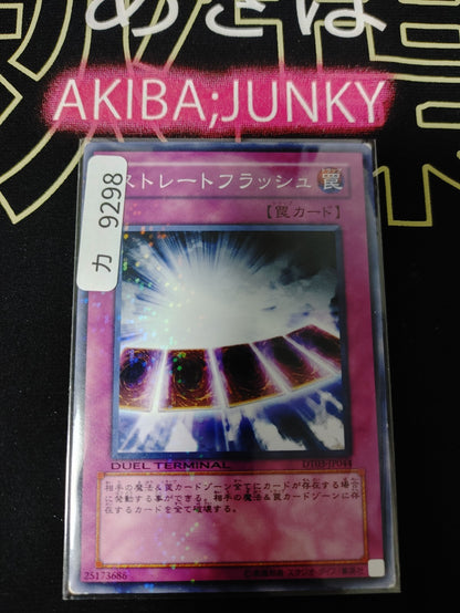 Straight Flush Yugioh DT03-JP044 Holo Yu-Gi-Oh Konami OCG JAPAN