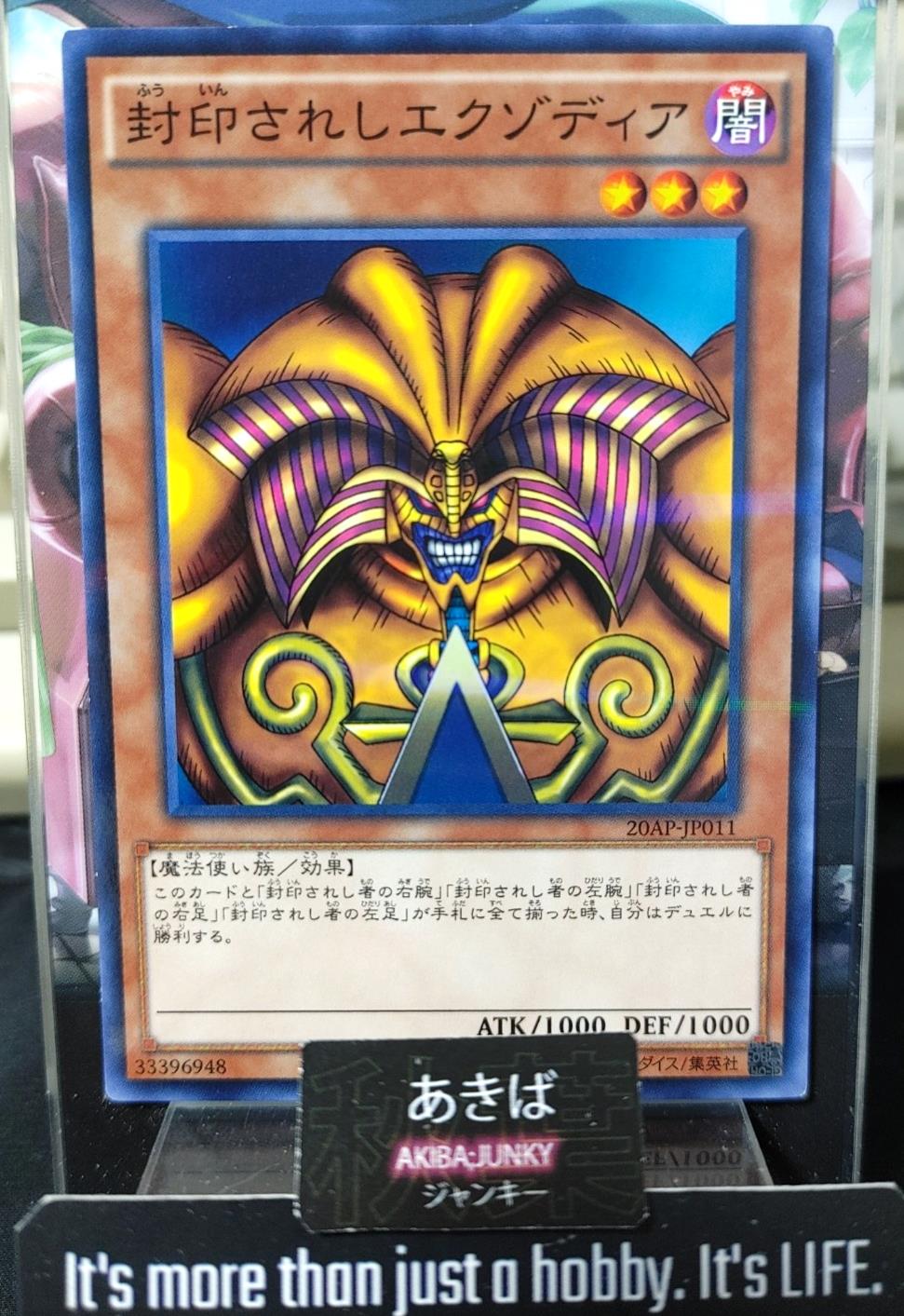 Exodia the Forbidden One Yugioh 20AP-JP011 Parallel Yu-Gi-Oh Konami OCG JAPAN