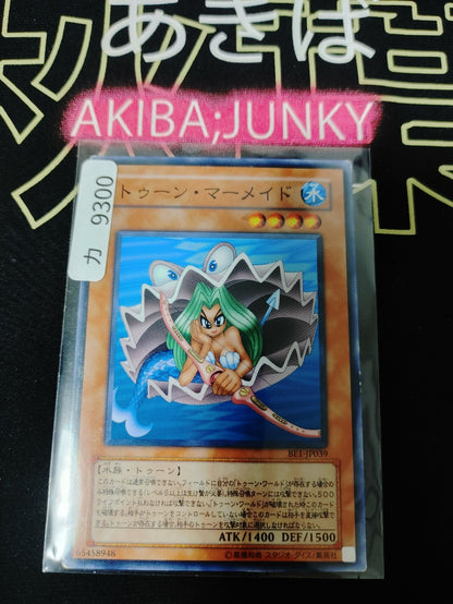 Toon Mermaid Yugioh BE1-JP039 Yu-Gi-Oh Konami OCG JAPAN