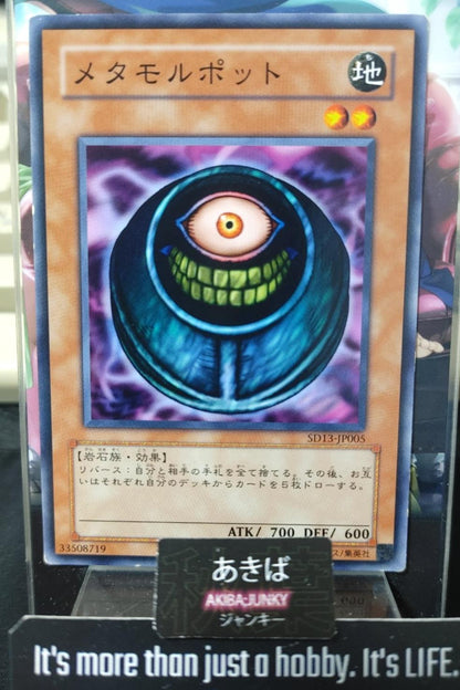 Morphing Jar Yugioh SD13-JP005 Yu-Gi-Oh Konami OCG JAPAN
