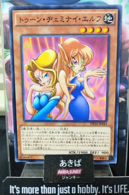 Toon Gemini Elf Yugioh DP16-JP043 Yu-Gi-Oh Konami OCG JAPAN UNCENSORED