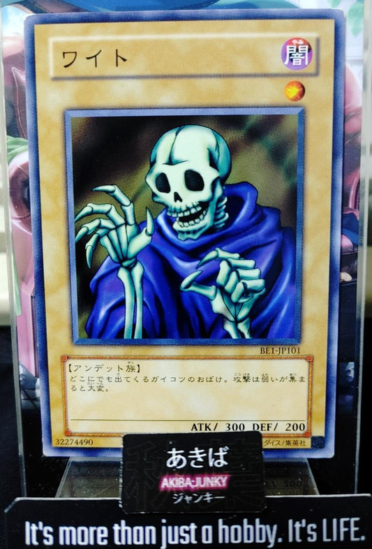 Skull Servant Yugioh BE1-JP101 Yu-Gi-Oh Konami OCG JAPAN
