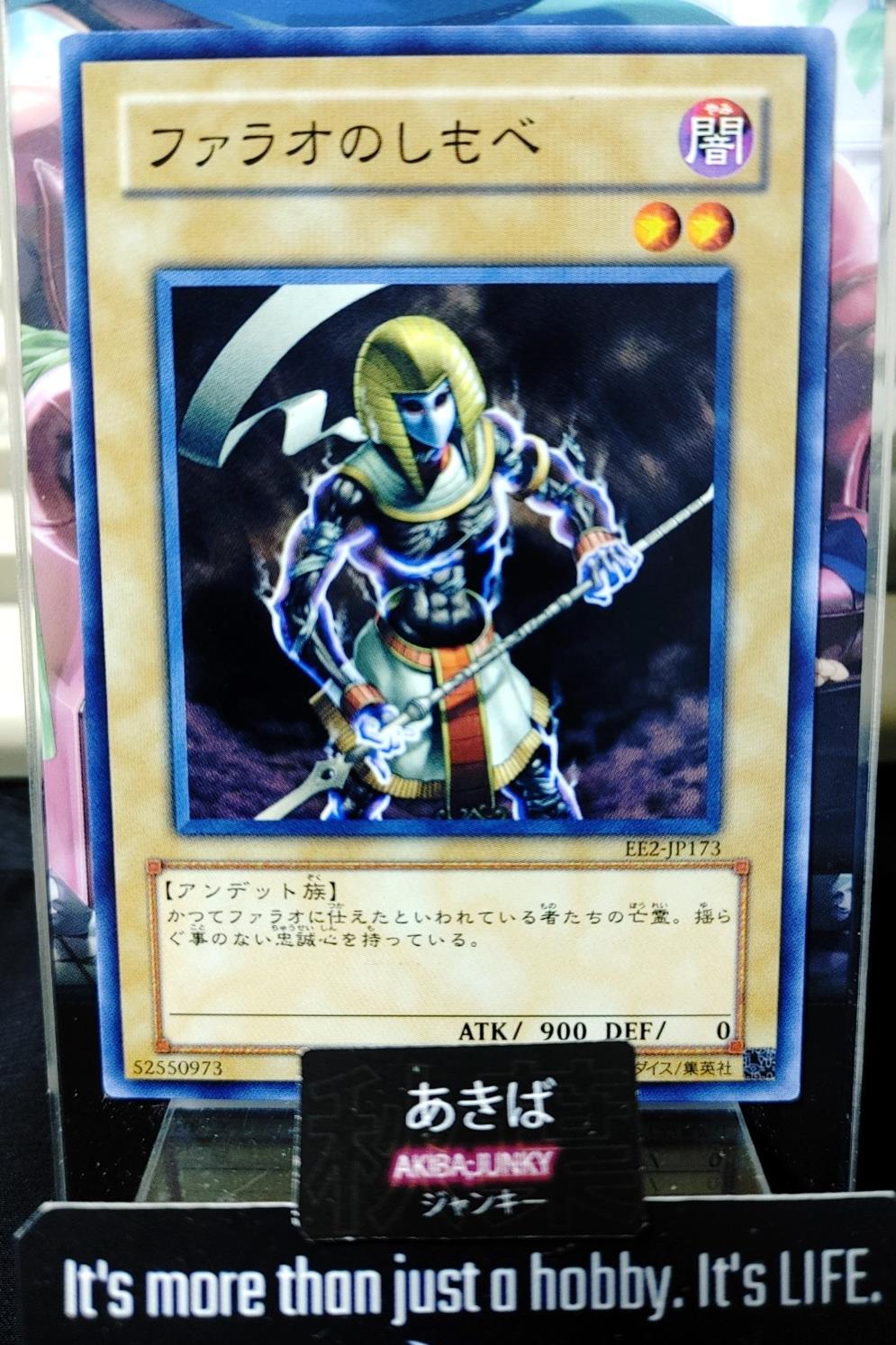 Pharaoh's Servant Yugioh EE2-JP173 Yu-Gi-Oh Konami OCG JAPAN
