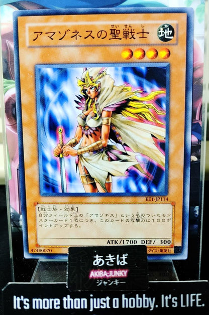 Amazoness Paladin Yugioh EE1-JP114 Yu-Gi-Oh Konami OCG JAPAN