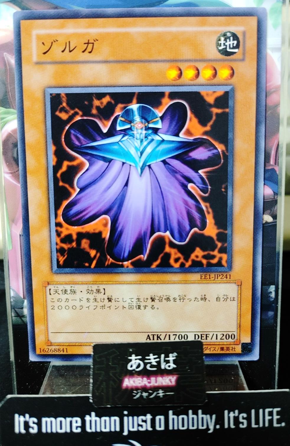 Zolga Yugioh EE1-JP241 Yu-Gi-Oh Konami OCG JAPAN