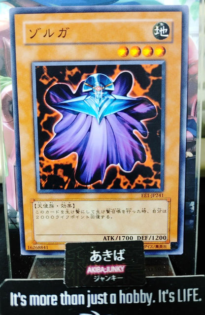 Zolga Yugioh EE1-JP241 Yu-Gi-Oh Konami OCG JAPAN