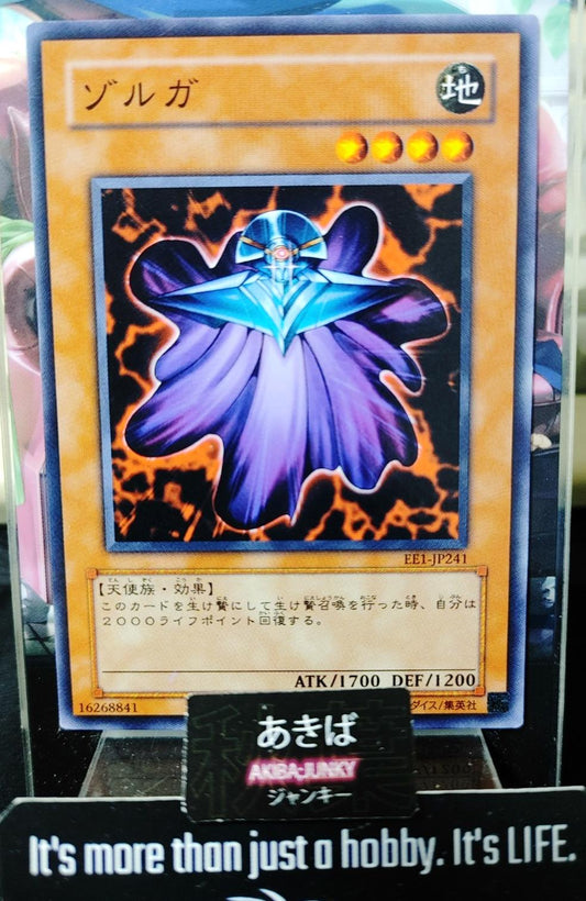 Zolga Yugioh EE1-JP241 Yu-Gi-Oh Konami OCG JAPAN