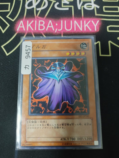 Zolga Yugioh EE1-JP241 Yu-Gi-Oh Konami OCG JAPAN