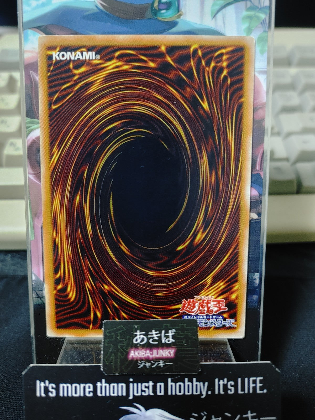 Burning Algae Yugioh 307-007 Yu-Gi-Oh Konami OCG JAPAN