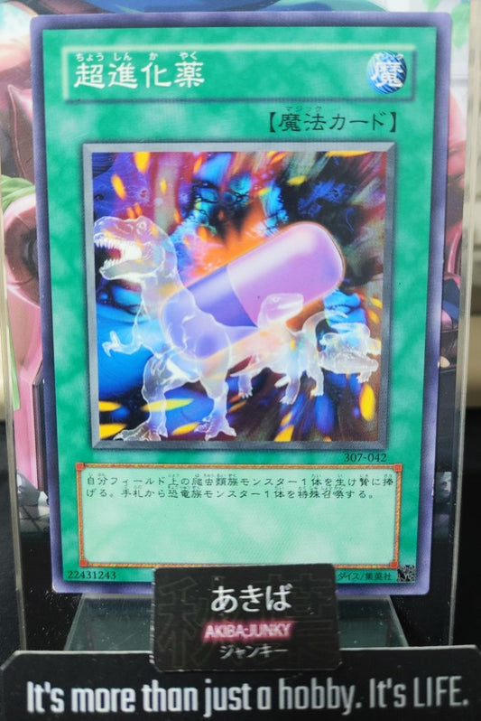 Ultra Evolution Pill Yugioh 307-042 Yu-Gi-Oh Konami OCG JAPAN