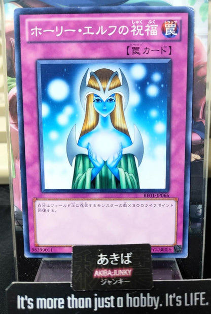 Gift of The Mystical Elf Yugioh BE01-JP066 Yu-Gi-Oh Konami OCG JAPAN
