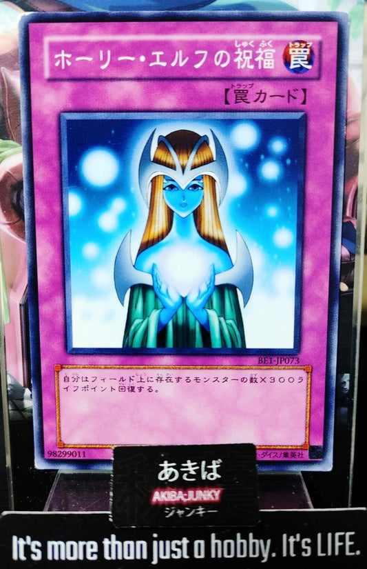 Gift of The Mystical Elf Yugioh BE1-JP073 Yu-Gi-Oh Konami OCG JAPAN