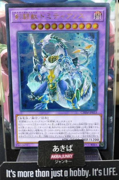 Gladiator Beast Domitianus Yugioh CHIM-JP033 Ultimate Rare Konami OCG JAPAN