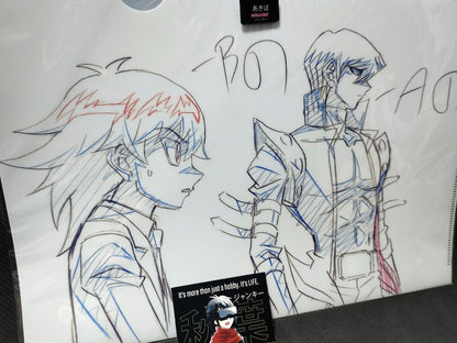 Yu-Gi-Oh Cel Print Design File Kaiba Seto Mokuba Yugioh Japan Release