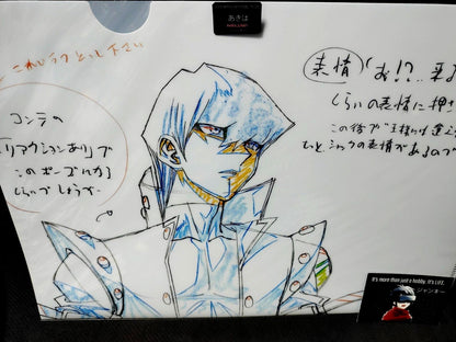 Yu-Gi-Oh Cel Print Design File Kaiba Seto A Yugioh Japan Release