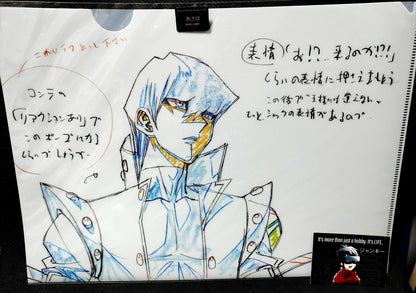 Yu-Gi-Oh Cel Print Design File Kaiba Seto A Yugioh Japan Release