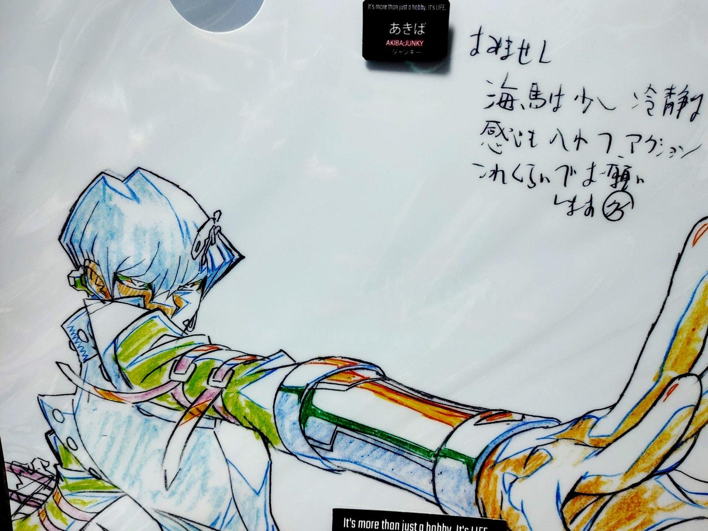 Yu-Gi-Oh Cel Print Design File Kaiba Seto B Yugioh Japan Release