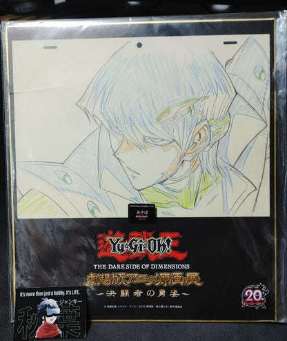 Yu-Gi-Oh Cel Print Design File Kaiba Seto Shikishi Panel Yugioh Japan Release