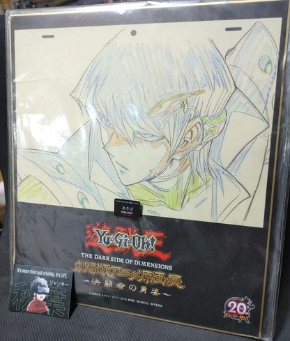 Yu-Gi-Oh Cel Print Design File Kaiba Seto Shikishi Panel Yugioh Japan Release
