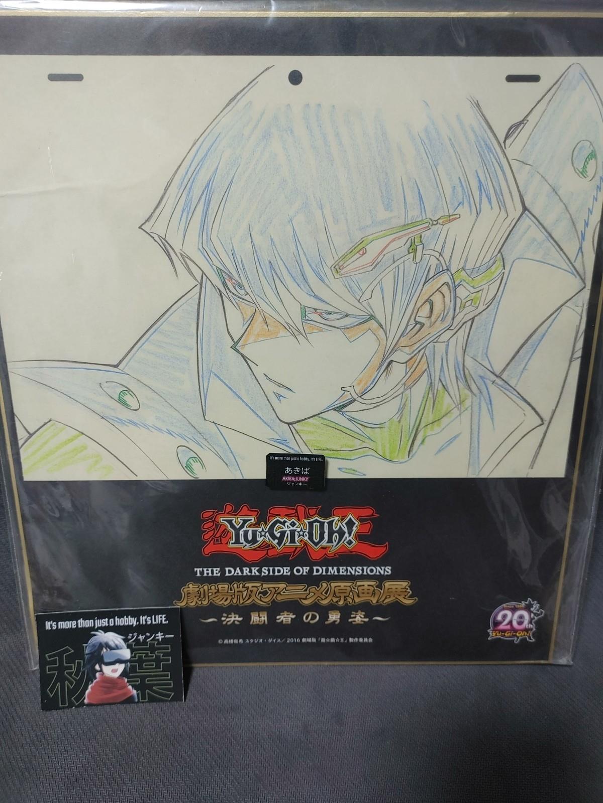 Yu-Gi-Oh Cel Print Design File Kaiba Seto Shikishi Panel Yugioh Japan Release