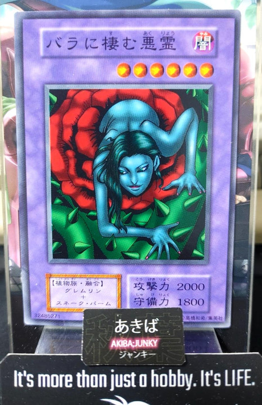 Rose Spectre of Dunn Yu-Gi-Oh Yugioh Retro Card Original UNCENSORED JAPAN HP