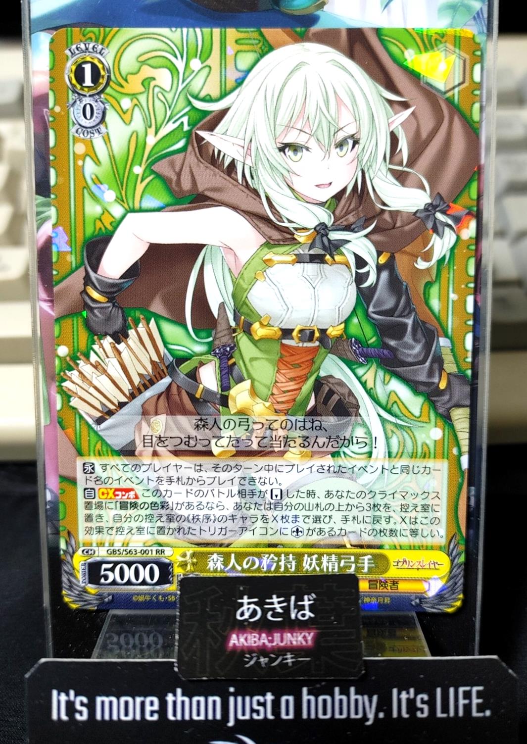Weiss Schwarz Japanese Goblin Slayer GBS/S63-001 RR High Elf Archer JAPAN