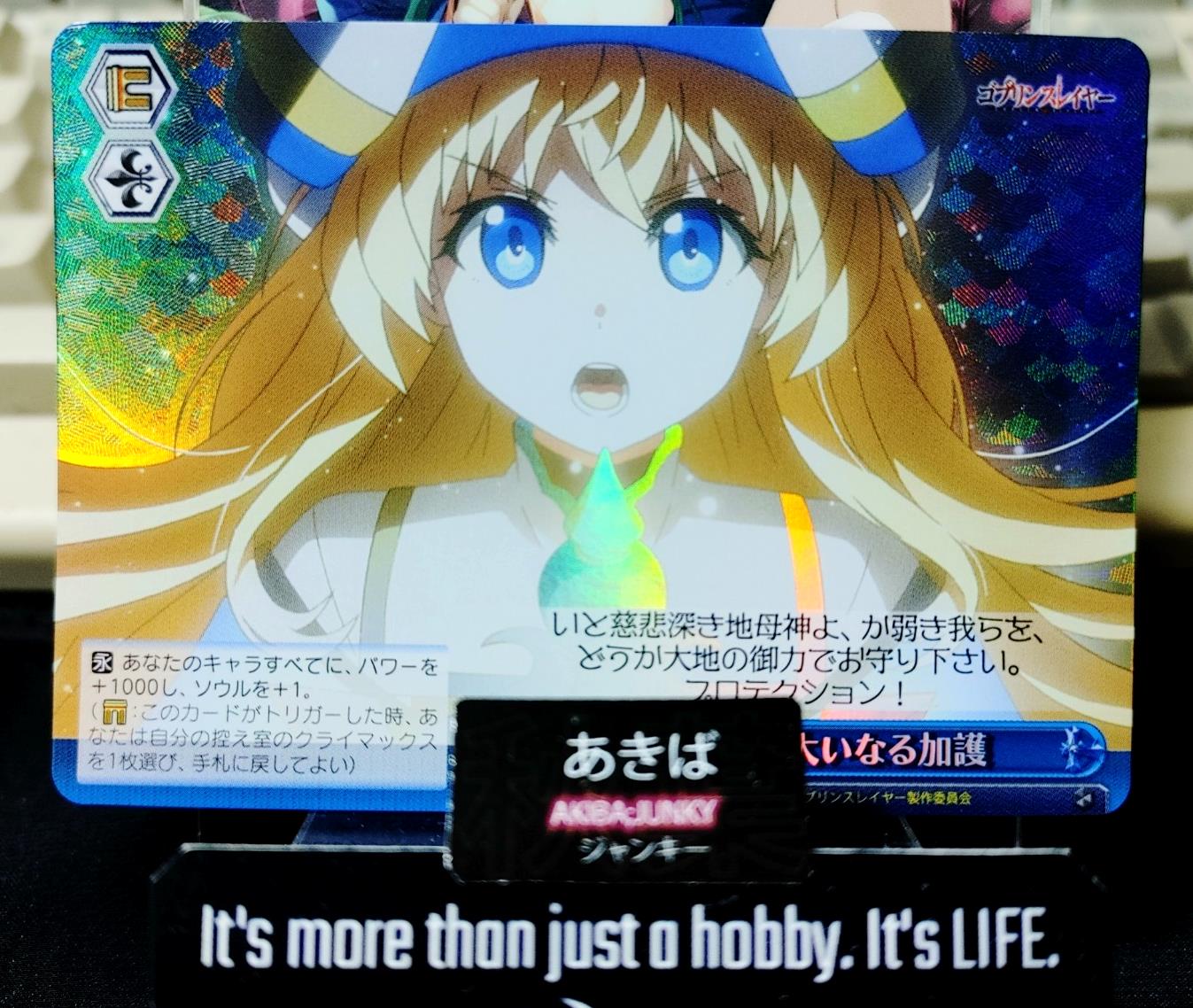 Weiss Schwarz Japanese Goblin Slayer GBS/S63-097R RRR Priestess JAPAN