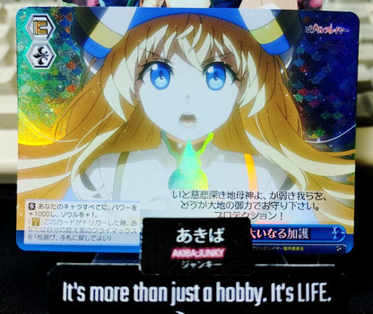 Weiss Schwarz Japanese Goblin Slayer GBS/S63-097R RRR Priestess JAPAN