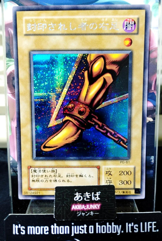 Yu-Gi-Oh PG-61 Right Leg of the Forbidden One Secret Rare Yugioh OCG JAPAN