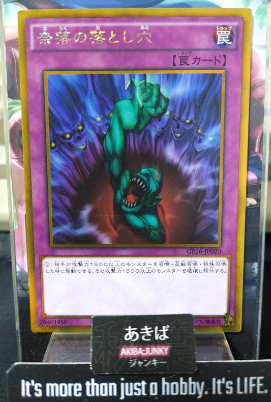Bottomless Trap Hole Yugioh GP16-JP020 Gold Rare Yu-Gi-Oh Konami OCG JAPAN