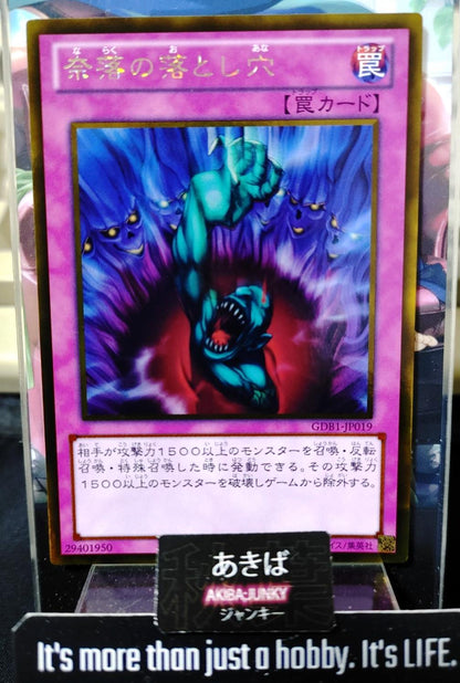Bottomless Trap Hole Yugioh GDB1-JP019 Gold Rare Yu-Gi-Oh Konami OCG JAPAN