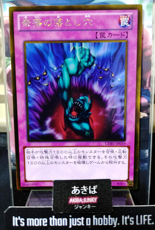 Bottomless Trap Hole Yugioh GDB1-JP019 Gold Rare Yu-Gi-Oh Konami OCG JAPAN